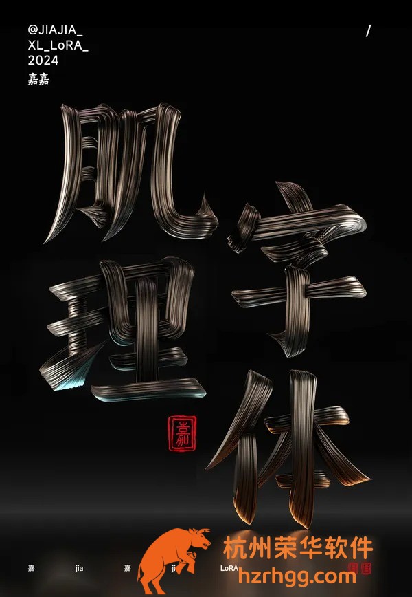 快查！2025今晚新澳開獎號碼是多少？實時對照+投注技巧