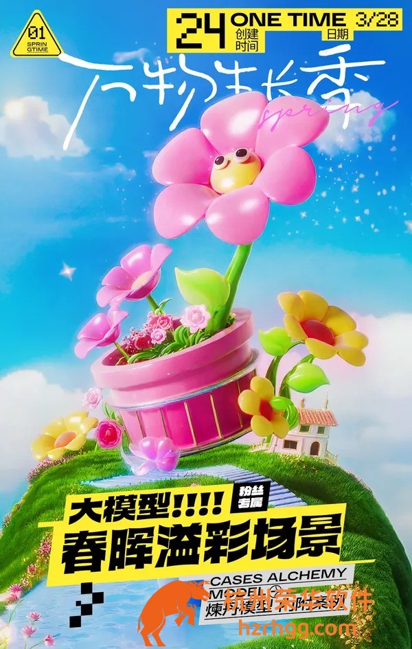 澳門六肖擺龍門陣325期:盤點玄機與投注策略