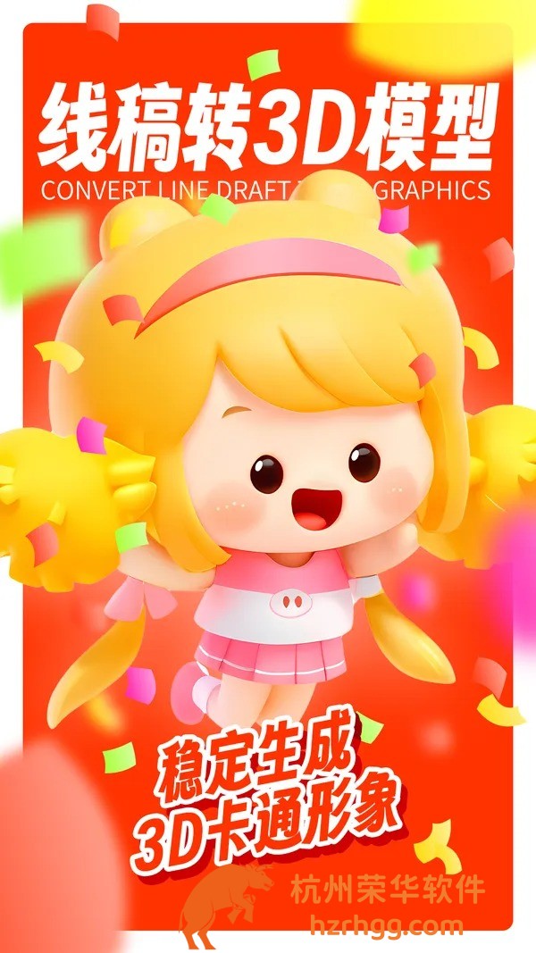 重磅！2025年澳門(mén)特馬今期63期走勢(shì)分析及精準(zhǔn)投注建議