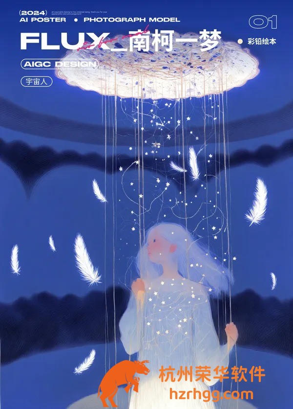 獨家揭秘：新澳天天正版資料大全最新，今晚號碼提前公開！